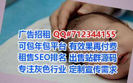 纳西族试管婴儿设计事务所